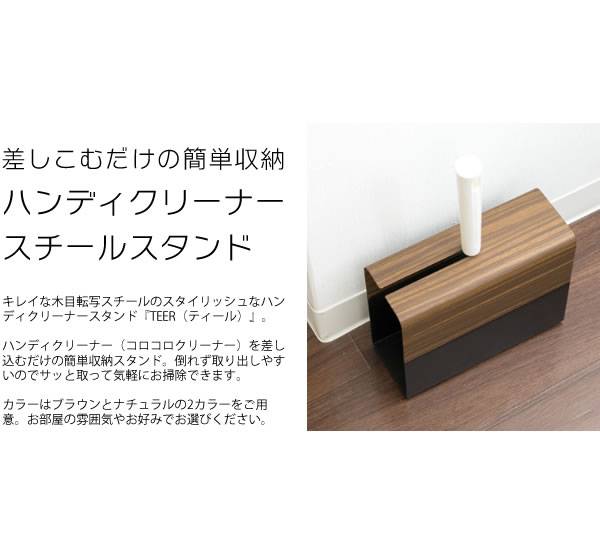 便利グッズ 生活 収納 雑貨 コロコロクリーナー かわいい 北欧 掃除 スタンド おしゃれ