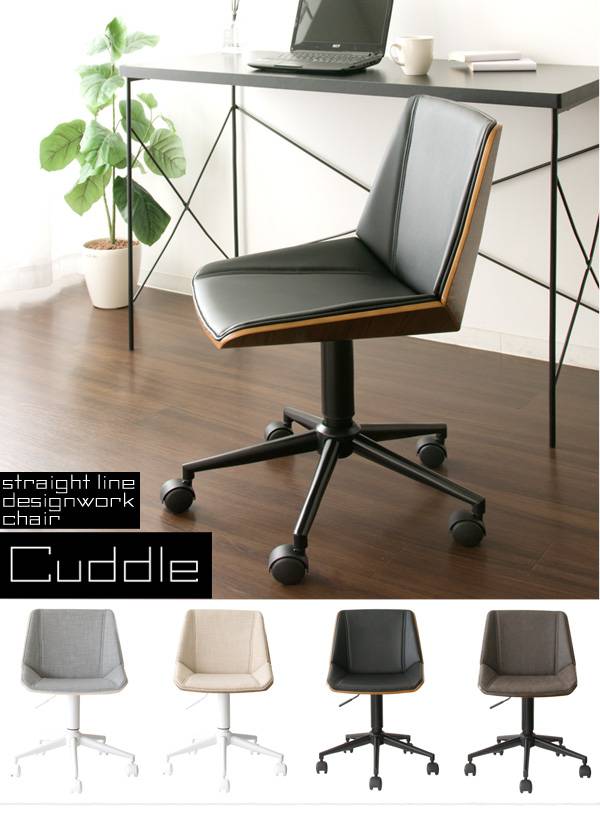 オフィスチェア 椅子 キャスター付き おしゃれ クッション デスクチェア 疲れない コンパクト チェアー オフィス パソコンチェア 回転式 レザー Highsoftsistemas Com Br