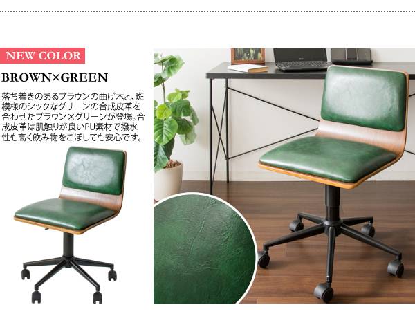 オフィスチェア 椅子 キャスター付き おしゃれ クッション デスクチェア 疲れない コンパクト チェアー オフィス パソコンチェア 回転式 レザー Highsoftsistemas Com Br