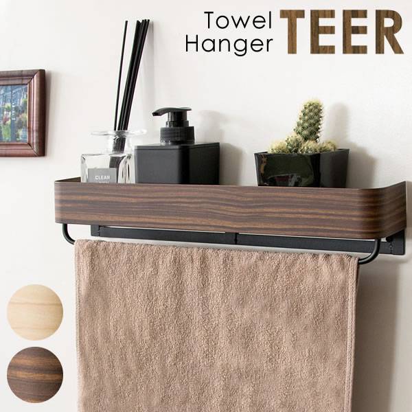 タオルハンガー トイレ タオル掛け 洗面所 キッチン アイアン おしゃれ ネジ 壁 棚 棚付き 壁付 かわいい コンパクト 収納 壁掛け 玄関 Diy Highsoftsistemas Com Br