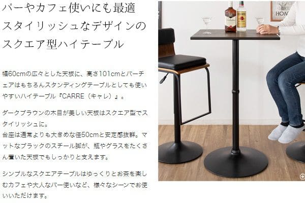 市場 ハイテーブル カウンターテーブル おしゃれ ダイニング 幅60 カフェ 天板 スリム 自宅 正方形 カウンター 丸テーブル