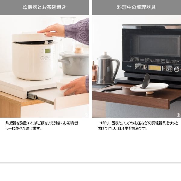 市場 電子レンジ 大型レンジ 台 下 テーブル レンジ下トレー キッチン おしゃれ 整理 レンジ 完成品 スライド コンパクト トレー 木目 市場 電子レンジ 大型レンジ 台 下 テーブル レンジ下トレー キッチン おしゃれ 整理 レンジ 完成品 スライド コンパクト トレー 木目