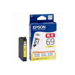 (業務用5セット) EPSON エプソン インクカートリッジ 純正 【ICY69】 イエロー(黄)