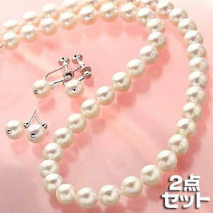あこや真珠 7.5-8.0mm 2点セット(パールネックレス、パールピアス) 【本真珠】