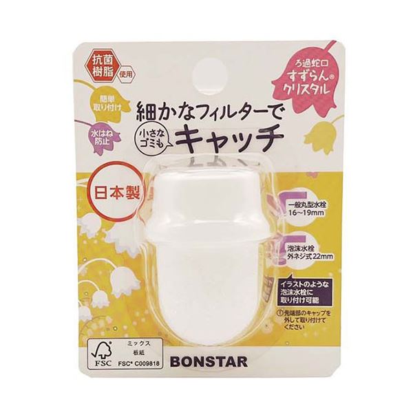 【10セット】 ボンスター販売 すずらんクリスタル(色指定不可） MMT00782X10