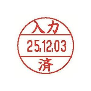 （まとめ）シヤチハタ データーネームEX15号 XGL-15M-J27 入力済【&times;10セット】｜ELMONO（家具 ラグ カーペット）