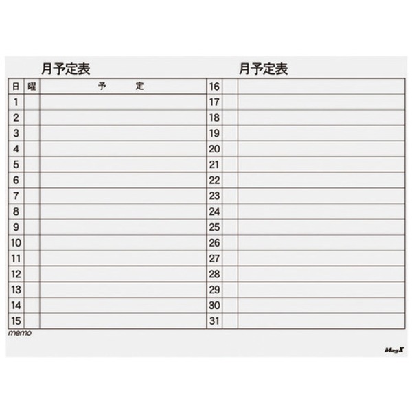 冬のあったか作目特集