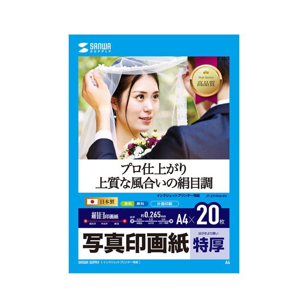 冬のあったか作目特集