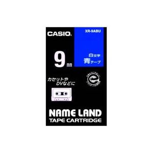 (業務用5セット) CASIO カシオ ネームランド用ラベルテープ 【幅：9mm】 XR-9ABU 青に白文字