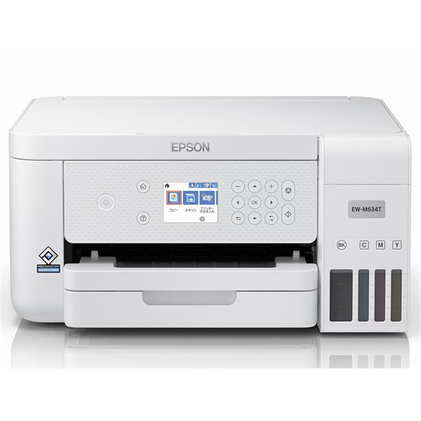 楽天市場】【8/20限定ポイント2倍】エプソン EPSON A4カラー