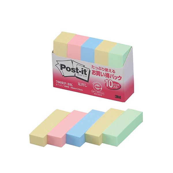 【10個セット】 3M Post-it ポストイット お買い得パック 見出し 3M-700RP-BKX10｜ELMONO（家具 ラグ カーペット）