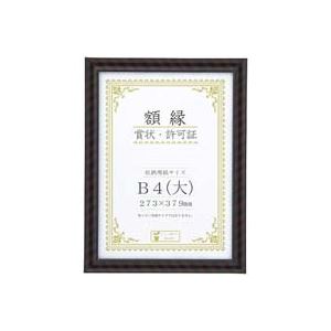 （まとめ）大仙 金ラック-R B4（大）箱入 J335C2900 【×3セット】