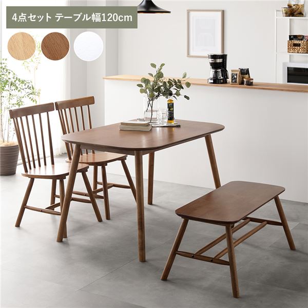 楽天市場】ダイニングセット ダイニングテーブルセット 4点