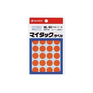 (業務用20セット) ニチバン マイタック カラーラベルシール 【円型 中/16mm径】 ML-161 橙