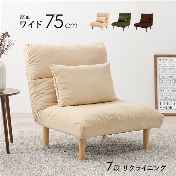 ソファー 一人用 ローソファ 1人掛け ソファ 一人掛け ハイバック リクライニング 1人 ローソファー コンパクト 北欧 座椅子 一人暮らし コーデュロイ ふわふわ 脚付き ひとりがけ フロアソファ 1人掛けソファ 一人 座面 広い ワイド こたつ あぐら おしゃれ アイボリー|ELMONO(家具 ラグ カーペット)