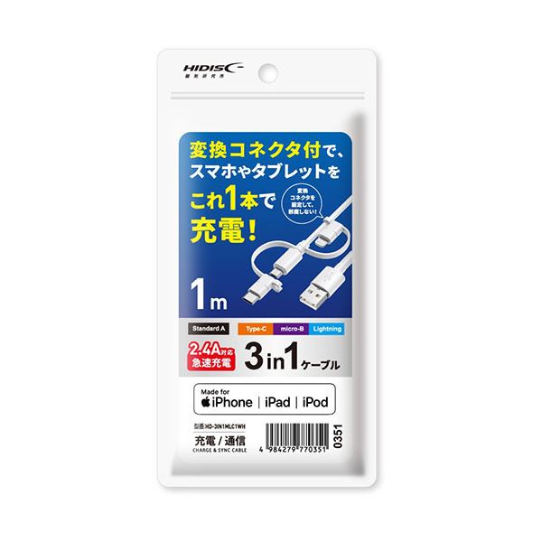 楽天市場】変換名人 10個セット DDR2 SODIMM変換 DDR2-SOX10 : ELMONO（家具 ラグ カーペット）