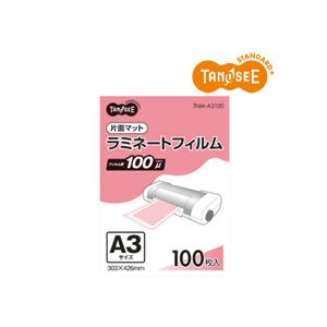TANOSEE ラミネートフィルム A3 マットタイプ(片面つや消し) 100μ 1パック(100枚)