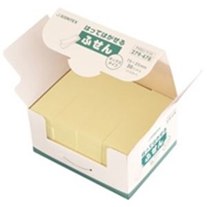 (業務用4セット) ジョインテックス 付箋/貼ってはがせるメモ 【BOXタイプ/75×25mm】 黄 P402J-Y-20