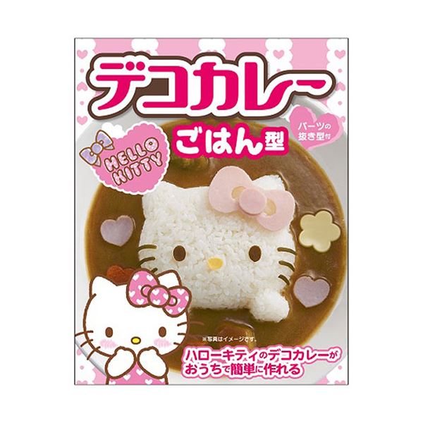 ハローキティ ストラップ　オリエンタルカレー（Oriental CURRY） ハローキティ ストラップ オリエンタルカレー（Oriental CURRY
