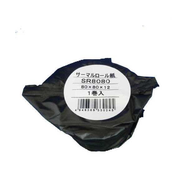 レジ用サーマルロール紙 SR8080 50巻