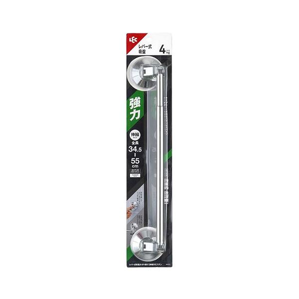 【3セット】 レック レバー式吸盤タイプ タオル掛け 伸縮50cm ステンレス B00551X3