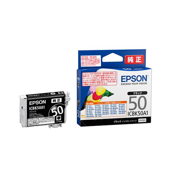 楽天市場】(まとめ) エプソン EPSON インクカートリッジ グレー 200ml ICGY63 1個 【×10セット】 : ELMONO（家具 ラグ  カーペット）