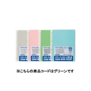 （まとめ）ビュートン クリヤーポケット クリアポケット CBP-A4-10 10枚 グリーン【×10セット】