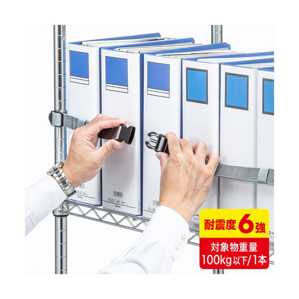 【5個セット】 サンワサプライ 落下ストッパー90cm QL-E96-90X5 8,593円