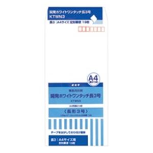 （まとめ）オキナ 開発ホワイトワンタッチ封筒 KTWN3長3 19枚【×20セット】