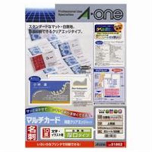 (業務用2セット)エーワン マルチカード/名刺用紙 【A4/10面 50枚】 厚口 クリアエッジタイプ 51862