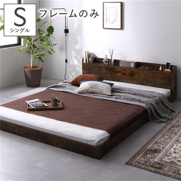 楽天市場】ローベッド シングル ベッドフレームのみ マットレス別売り