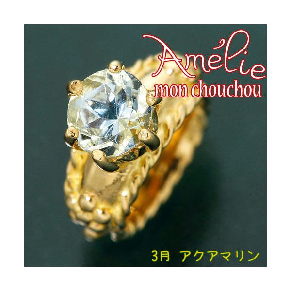 amelie mon chouchou Priere K18 誕生石ベビーリングネックレス (3月)アクアマリン|ELMONO(家具 ラグ カーペット)
