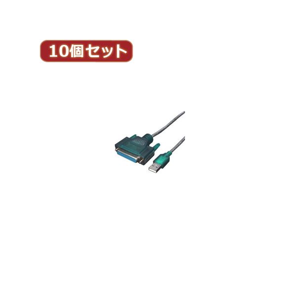変換名人 10個セット USB-パラレル(D-sub25ピン) USB-PL25X10|ELMONO(家具 ラグ カーペット)
