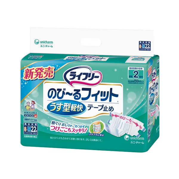 ユニ・チャーム ライフリーのびーるフィットうす型 S-M 22枚入り 4P｜ELMONO（家具 ラグ カーペット）