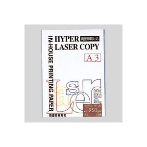 （まとめ） 伊東屋 ハイパーレーザーコピー A3判 ホワイト HP205 25枚入 【×2セット】