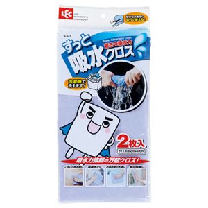 （まとめ） レック すっと吸水クロス S-541 1パック（2枚） 【×10セット】