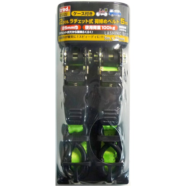 (業務用20セット)TRAD ラチェット式荷締めベルト/荷締め機 【5m/2個入】 使用荷重:約100kg ケース付き TB-255W 〔業務用/家庭用/DIY/日曜大工〕|ELMONO(家具 ラグ カーペット)