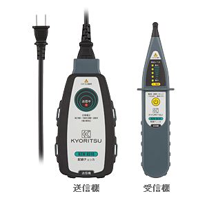 共立電気計器 配線チェッカ KEW 8510 8510【代引不可】