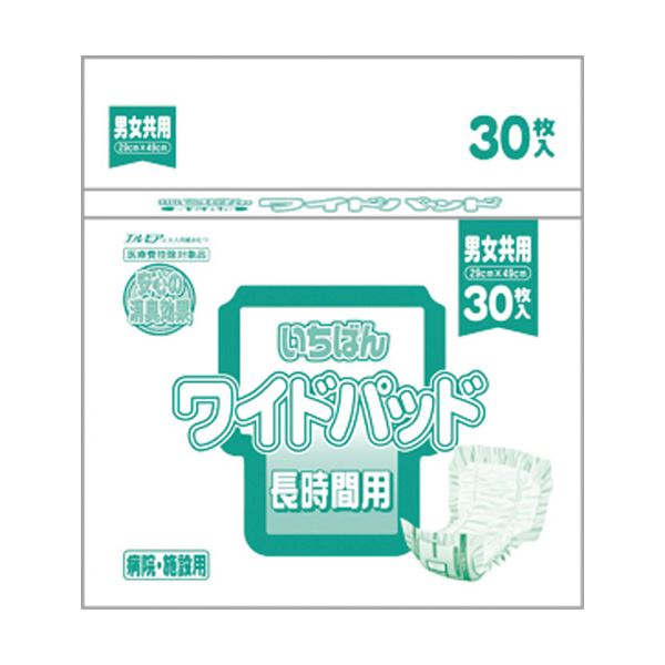 カミ商事 いちばんワイドパッド 男女共用8P|ELMONO(家具 ラグ カーペット)