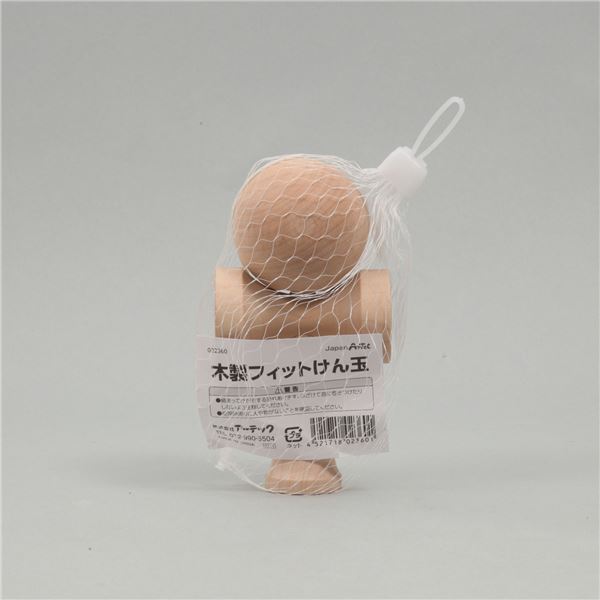 (まとめ)アーテック けん玉(けんだま) 木製 軽量 コンパクト 【×15セット】 7,667円