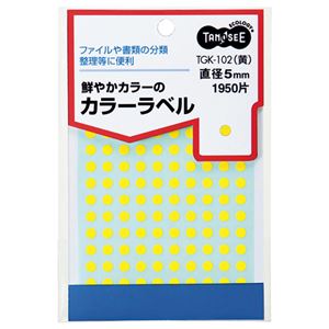 (まとめ) TANOSEE カラー丸ラベル 直径5mm 黄 1パック(1950片:130片×15シート) 【×30セット】