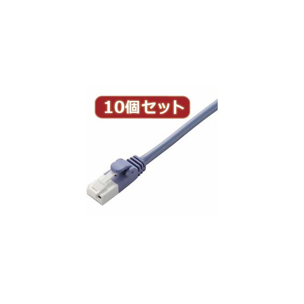 10個セット エレコム ツメ折れ防止クロスケーブル（Cat5E準拠） LD-CTXT／BU50X10｜ELMONO（家具 ラグ カーペット）