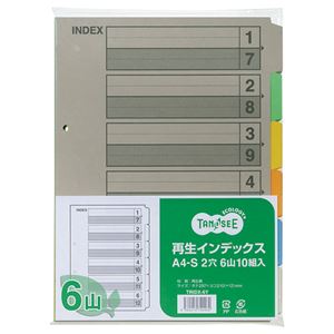冬のあったか箇条特集 文房具・事務用品-クリアケース・クリアファイル