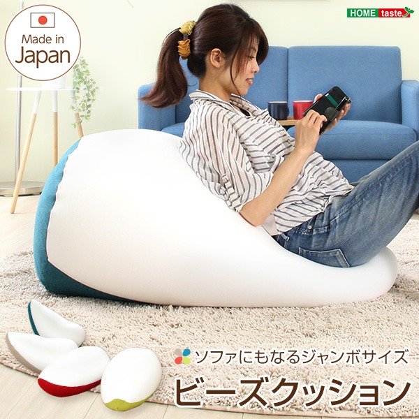 ジャンボ ビーズクッション/フロアチェア 【ベージュ】 幅約67cm 日本製 伸縮素材 しっかり生地【代引不可】|ELMONO(家具 ラグ カーペット)