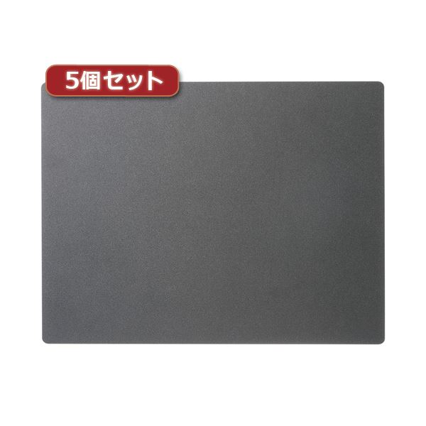 5個セットサンワサプライ ずれないマウスパッド(グレー) MPD-NS1GY-LX5|ELMONO(家具 ラグ カーペット)