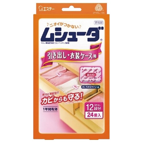 （まとめ） エステー ムシューダ1年用 引き出し衣装ケース用【&times;10セット】｜ELMONO（家具 ラグ カーペット）