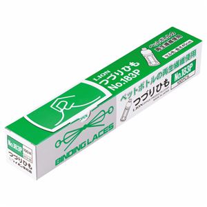 (まとめ) ライオン事務器 つづりひも 450mm セル先 再生PET繊維糸32本織 No.183P 1パック(100本) 【×10セット】