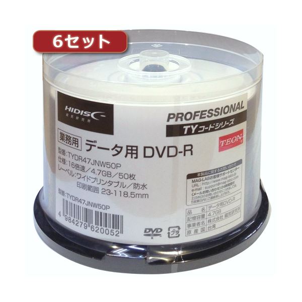6セットHI DISC DVD-R(データ用)高品質 50枚入 TYDR47JNW50PX6|ELMONO(家具 ラグ カーペット)