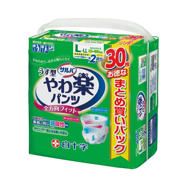 白十字 サルバやわ楽パンツL-LL 3P|ELMONO(家具 ラグ カーペット)