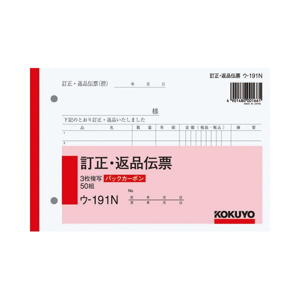 冬のあったか科目特集